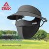 Peak Women's Summer UV Protection Face Mask