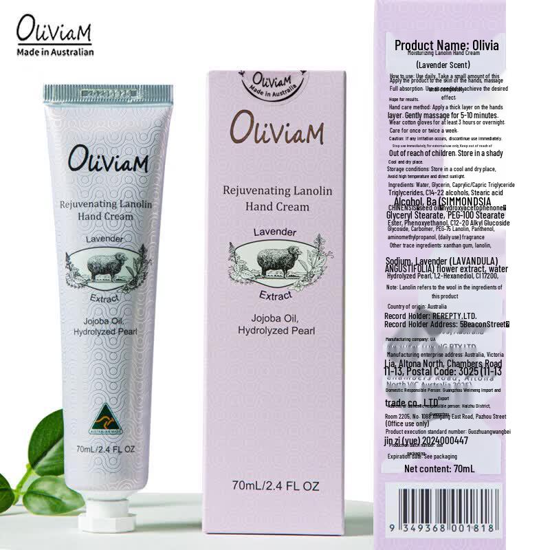 OLIVIAM Lavender Lanolin Moisturizing Hand Cream 70ml