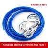 1Pcs 3-7 Tons Steel Wire Tow Ropd Traction Roping Trailer Pulls Rope With Hooks Car Tow Rope Auto Emergency Tools