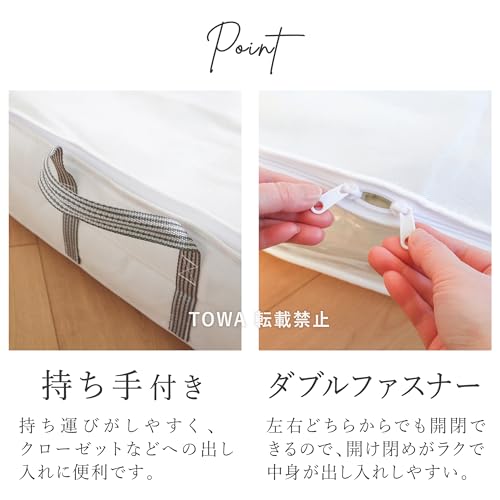 Towa Industry Kufu Compression Bag with Storage Bag for Complete Futon Sets