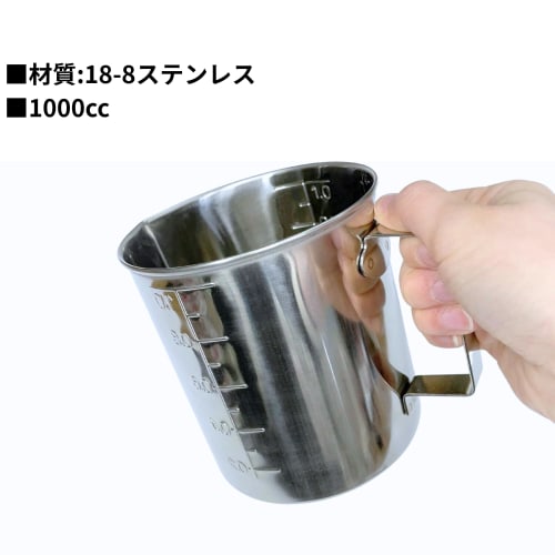 Made in Japan Takagi Stainless Steel Measuring Cup, Boxed, 1000cc