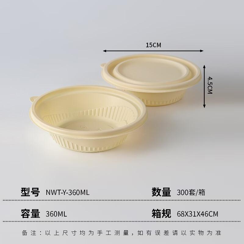 Biodegradable Corn Starch Disposable Round Takeout Container