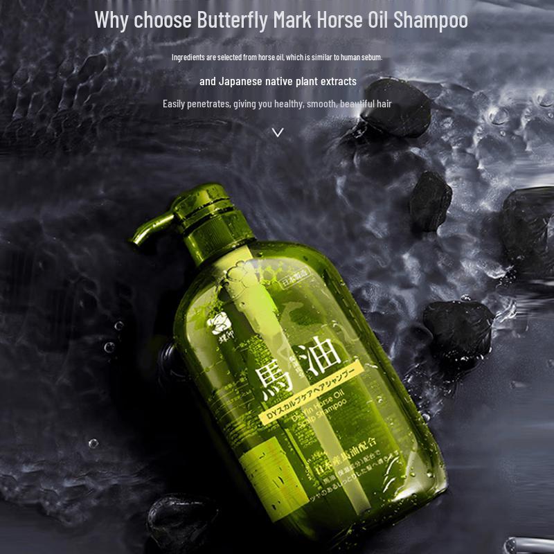 Butterfly Print Horse Oil Moisturizing Shampoo 600mL