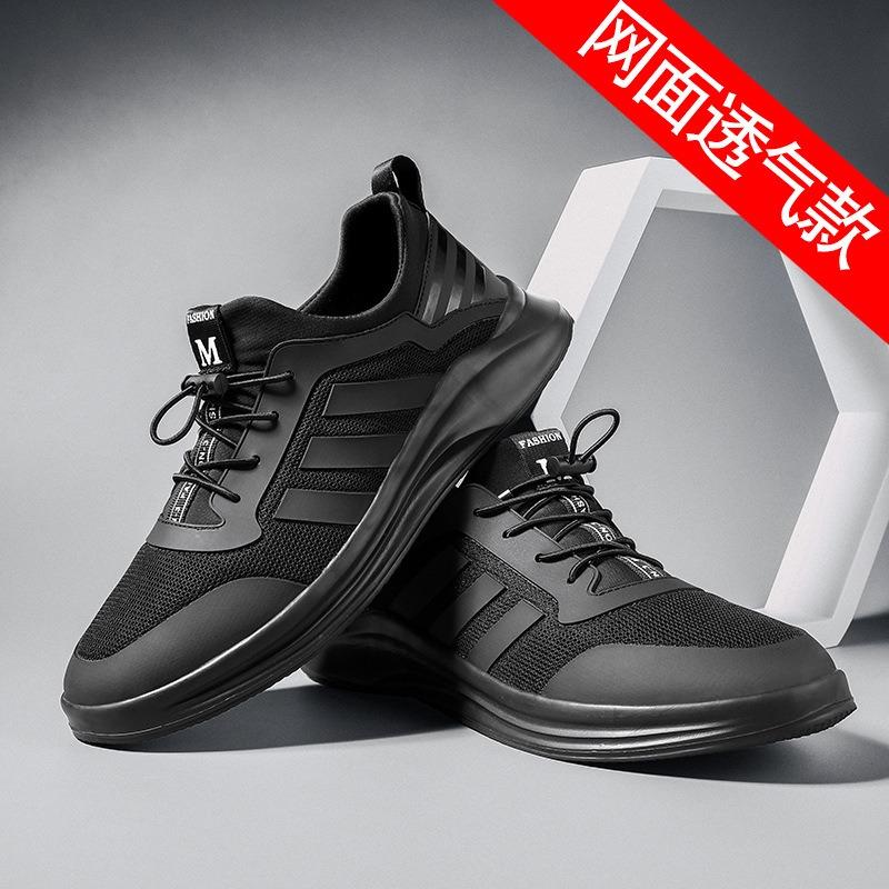 Мужские сетчатые кроссовки, дышащие, повседневные, спортивные 39