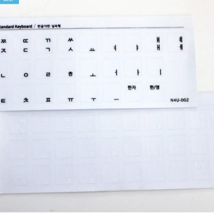 Korean Hangul Keyboard Sticker Set – White & Black