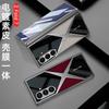 High-end Electroplated Leather Phone Case for Samsung Galaxy Z Fold 7 Fold7 Screen Protection Glass+Shockproof Bumper PC Cover