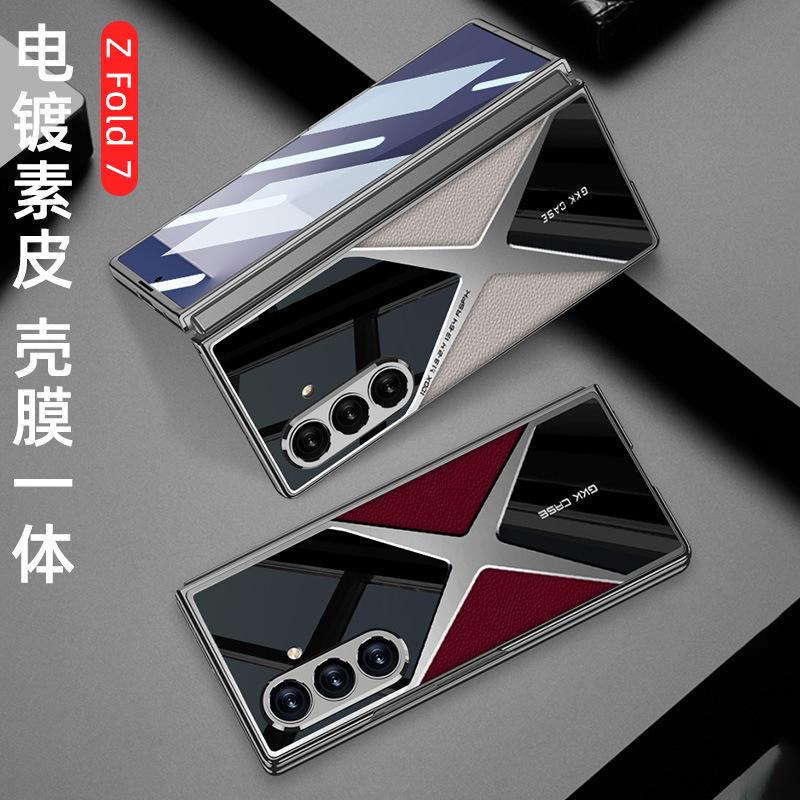 High-end Electroplated Leather Phone Case for Samsung Galaxy Z Fold 7 Fold7 Screen Protection Glass+Shockproof Bumper PC Cover