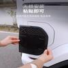 For Chery ICAR V23 Charging Port Cover Decorative Sticker Protective Shell Exterior Accessories 2024-2026
