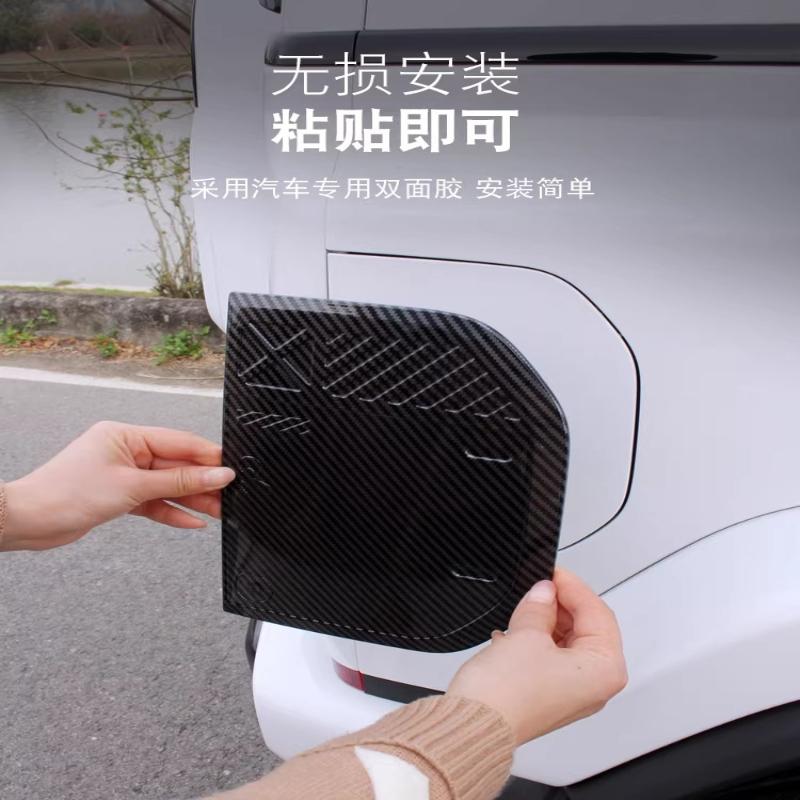 For Chery ICAR V23 Charging Port Cover Decorative Sticker Protective Shell Exterior Accessories 2024-2026