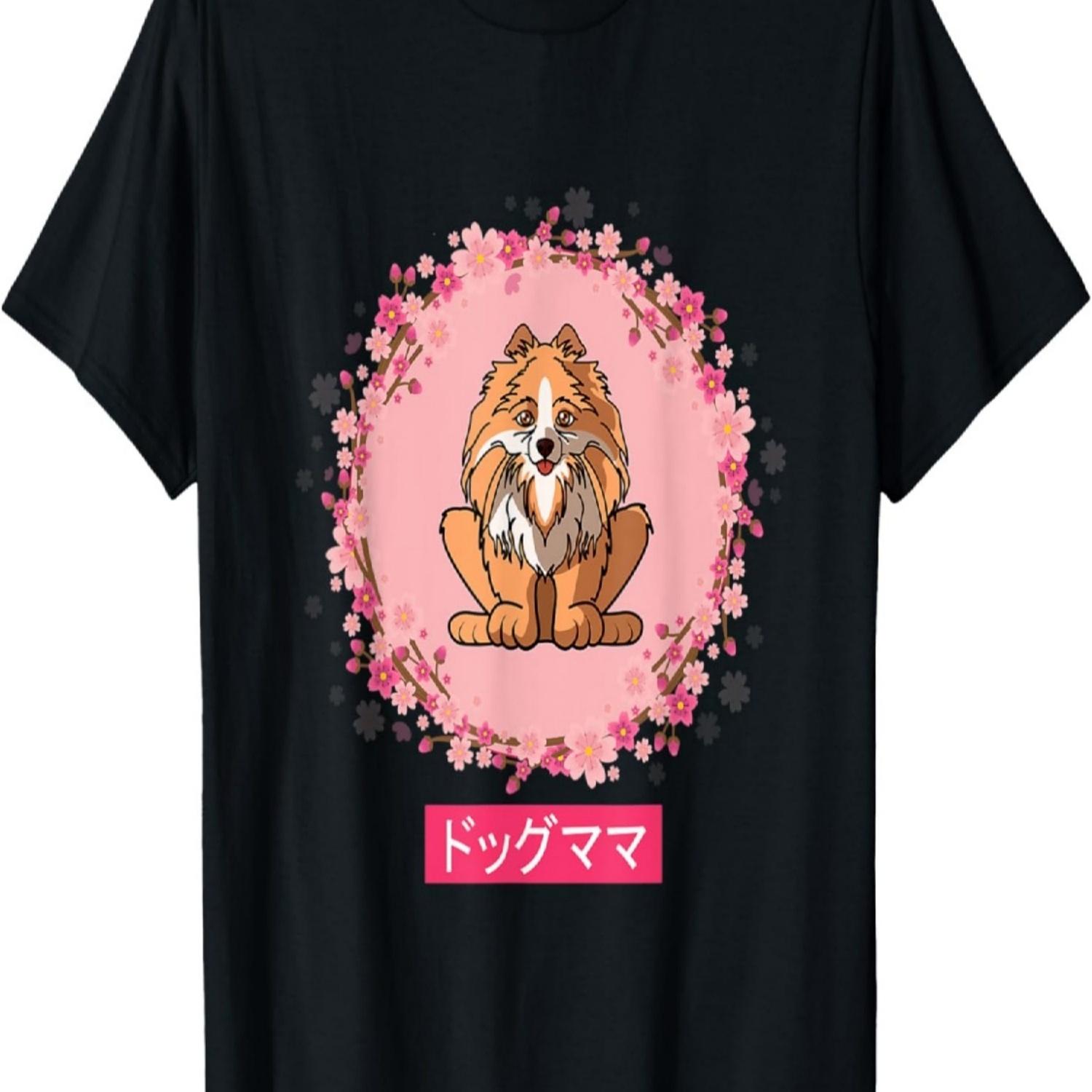 Pomeranian Dog  Cherry Blossom T-Shirt S чёрный