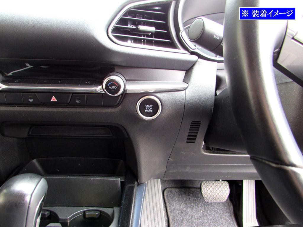 BRIGHTZ Finish Stainless Steel Plated Engine Starter Switch Ring for Mazda3 Fastback BP Compatible with and BPFP Ultra-Mirror [SWI-COV-002] BP5R,