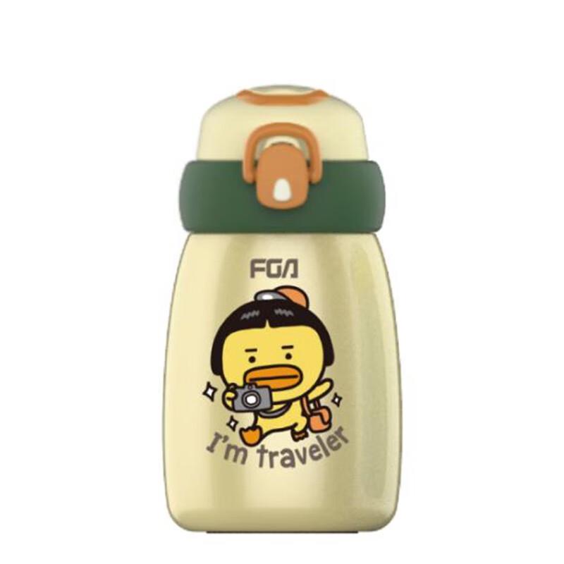 Fuguang Qimi Vacuum Straw Cup