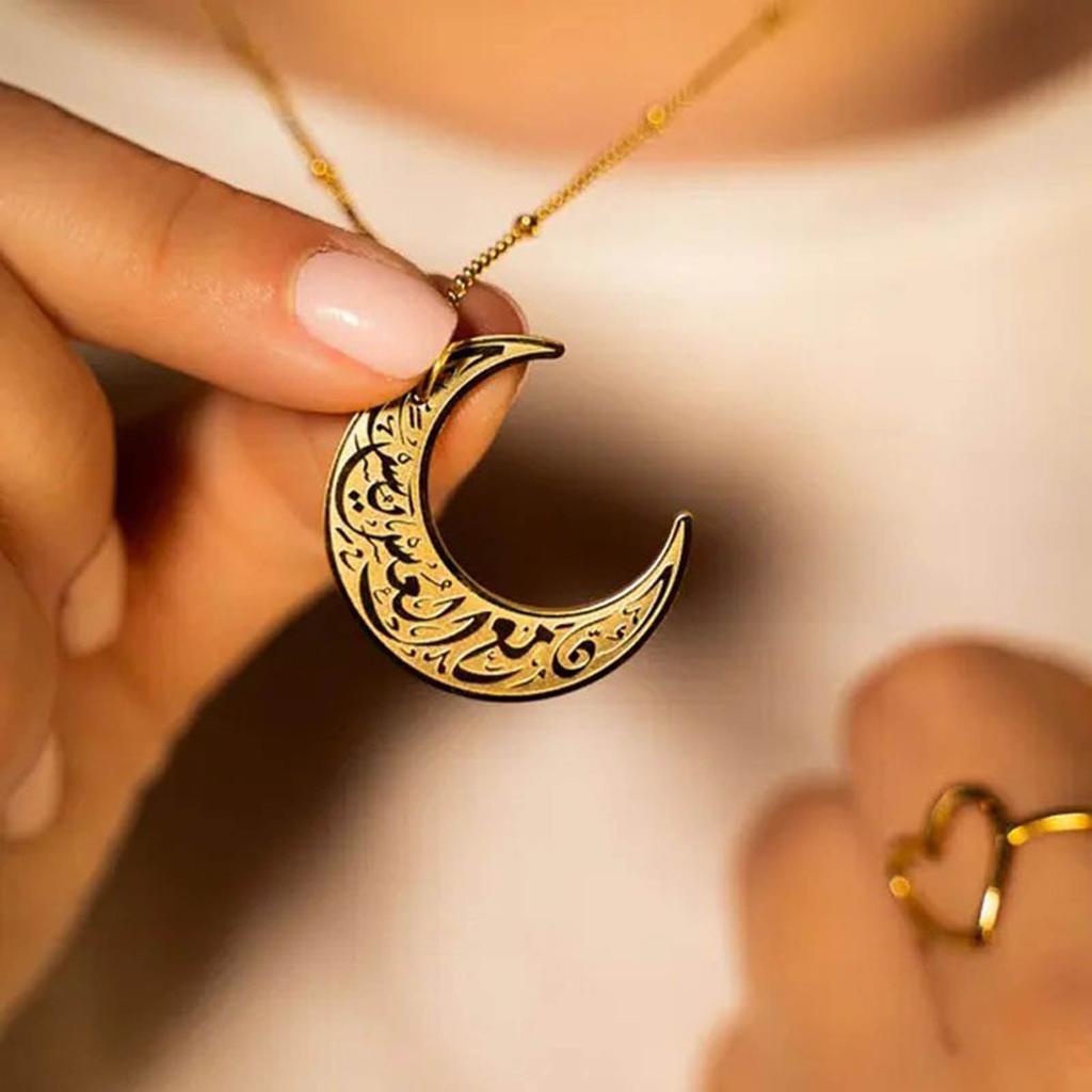 Stainless Steel Moon Pendant Necklace Ayatul Kursi Crescent Clavicle Chain Arabic Religious Islamic Choker Jewelry Gift