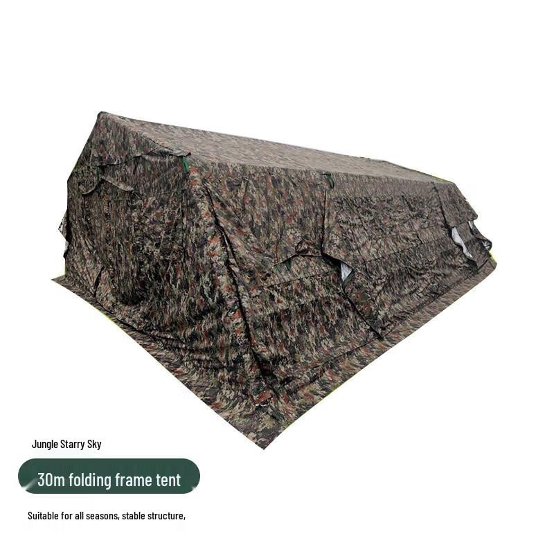 Shuangxinda 30sqm Camouflage Emergency Frame Tent