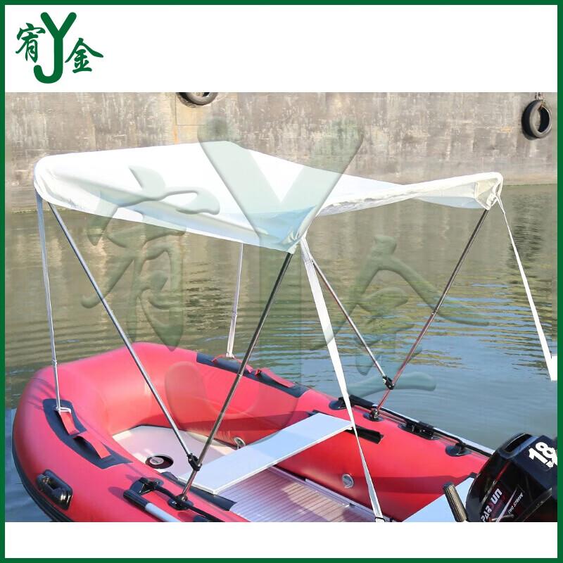 Youjin Inflatable Boat & Kayak Accessories