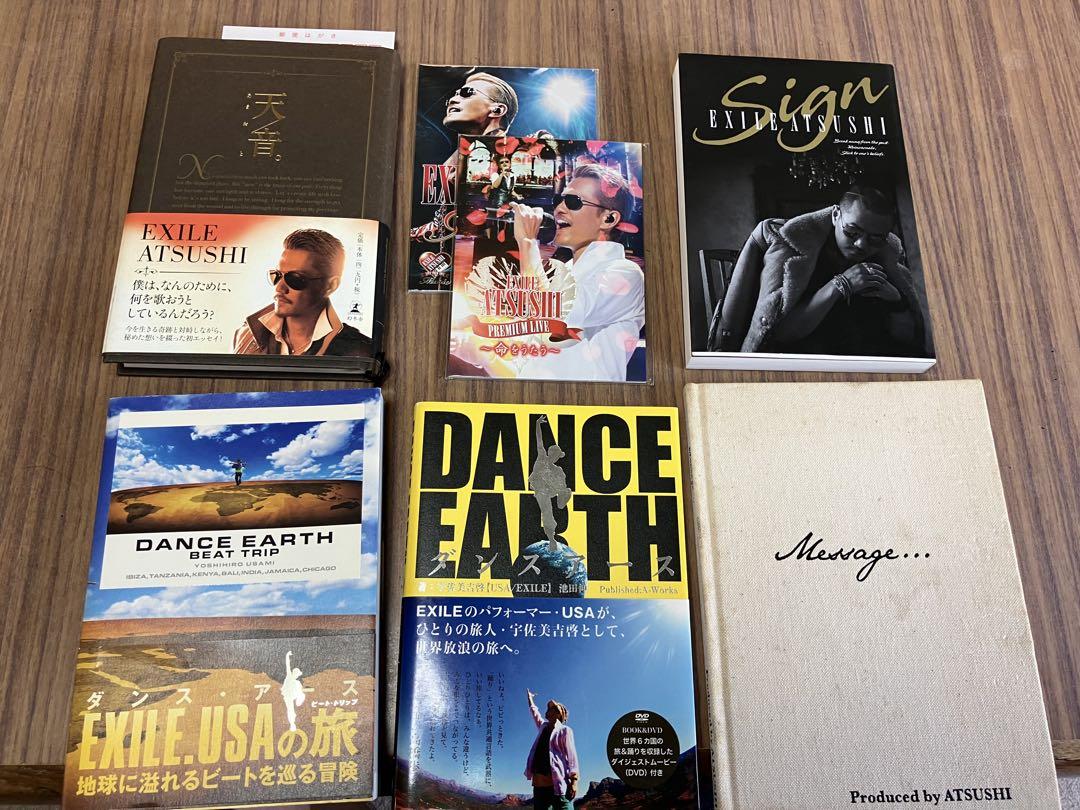 

[USED] EXILE ATSUSHI Collection and DANCE EARTH