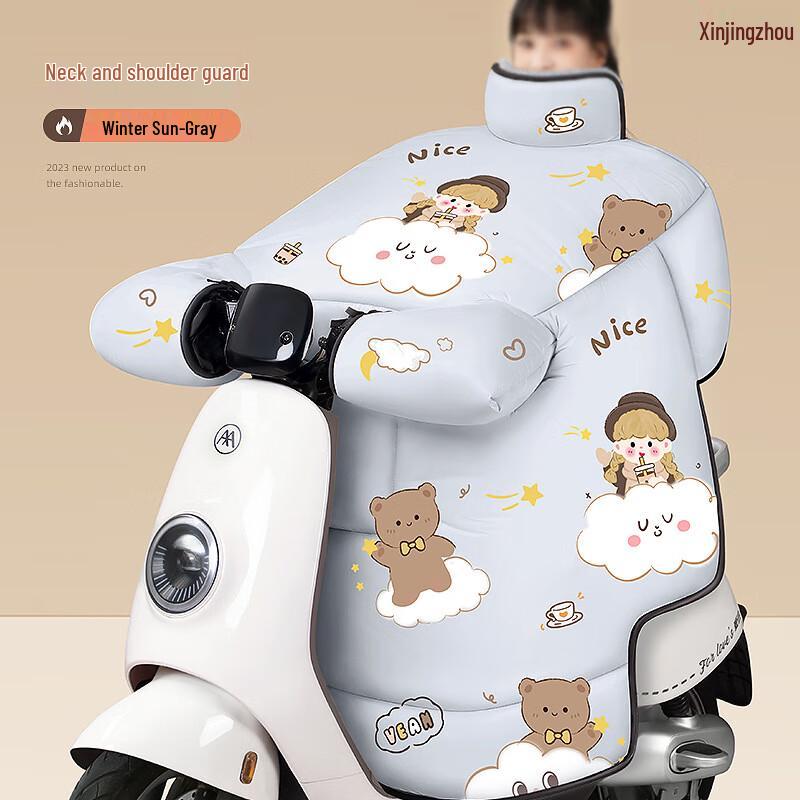 Electric Scooter Winter Windproof Leg Cover