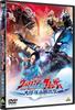 Ultraman Blazer THE MOVIE: Giant Monsters Clash In the Capital (DVD)