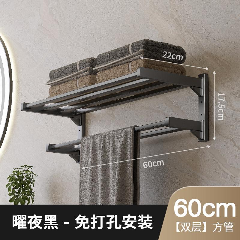 Buckle stainless steel bath towel rack, household bathroom towel rack, no punching, bathroom shower towel storage rack