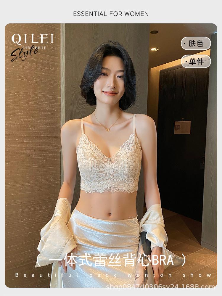 French Lace Underwear Women's Thin Comfortable No Steel Ring Collection Breast Anti-sagging Sexy Back Vest