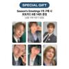 Pre-order Xdinary Heroes 2026 Season's Greetings SUPER NORMAL & SHOP POB