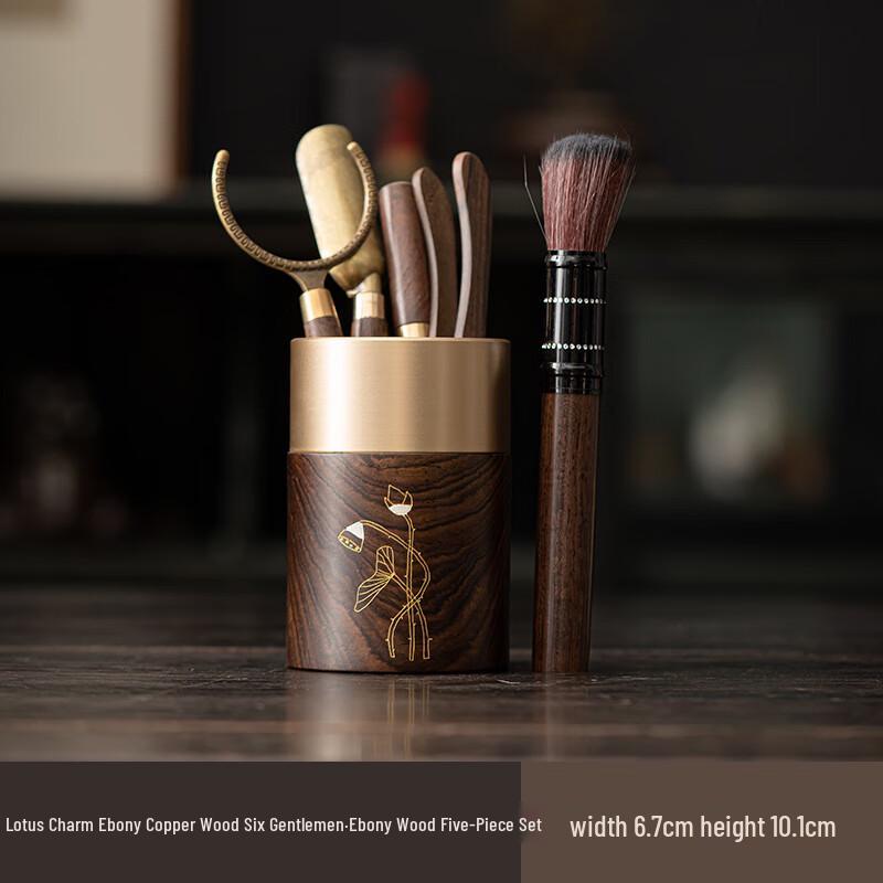 Shangqi Ebony Tea Ceremony 6 Gentlemen Tools Set