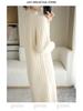 Women's Mid-Length High-Neck Wool Knit Sweater Dress for Autumn/Winter 2025 - Thickened Inner Layer