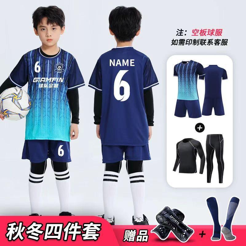 Girls' football jersey printing autumn and winter suit primary school students badminton training camp football jersey men's printing 61 ******** rope