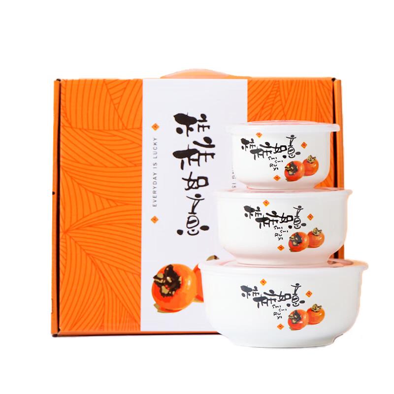 ZIPOYA Ceramic Food Storage Bowl 3-Piece Set