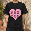 2026 New Cotton Tshirt Korean Style Pink Heart Korean Print Summer Casual Loose Round Neck Top