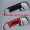 For Jeep Car Interior Suede Roof Handle Plush Protective Cover Auto Accessories Cherokee Patriot Liberty Wrangler JK JL AKX1