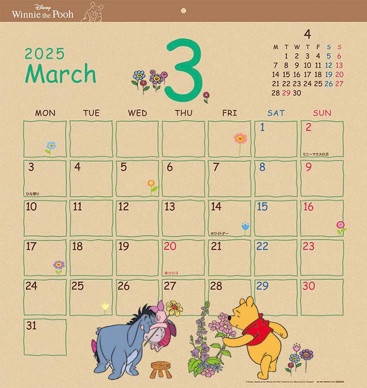 Sunstar Stationery Winnie the Pooh 2025 Wall 45 x 42 13 Calendar, cm, Pages, CL-067