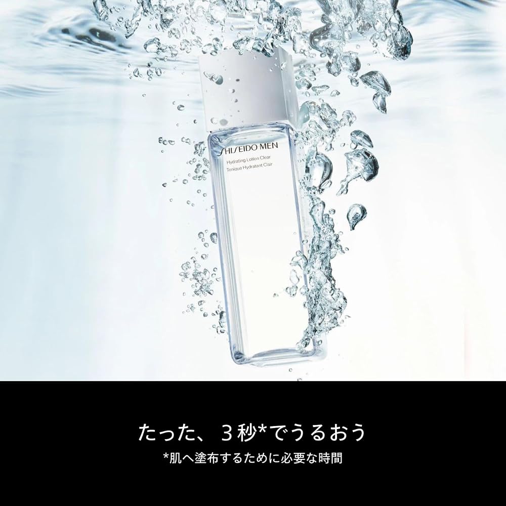 Shiseido MEN Hydrating Lotion C 150ml for Men's Skin Care, Moisturizing, Pore Care