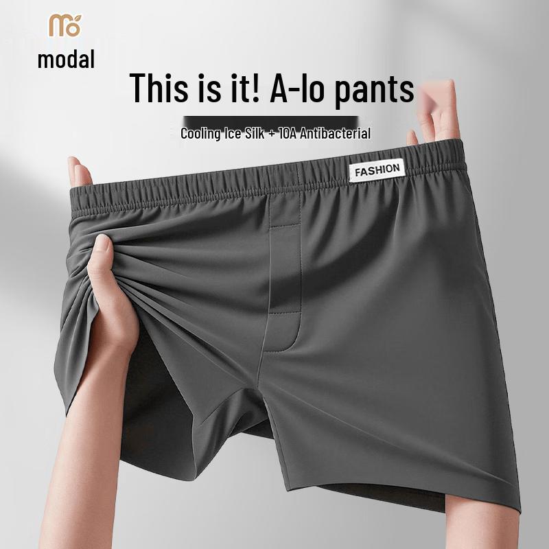 Men s Ice Silk Antibacterial Loose Boxer Briefs XL