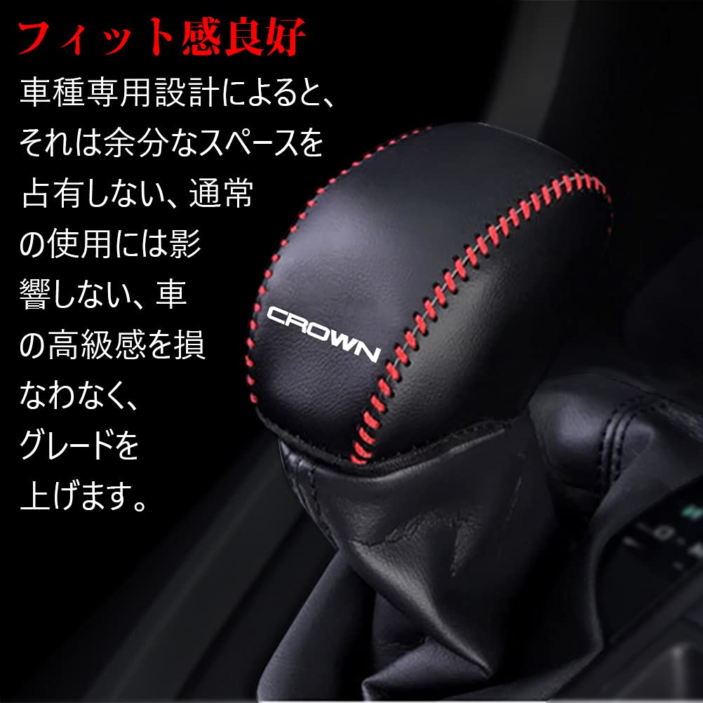 Kayafar Toyota Crown 220 Series Shift Knob Cover Crown 220 Series Shift Knob Cover
