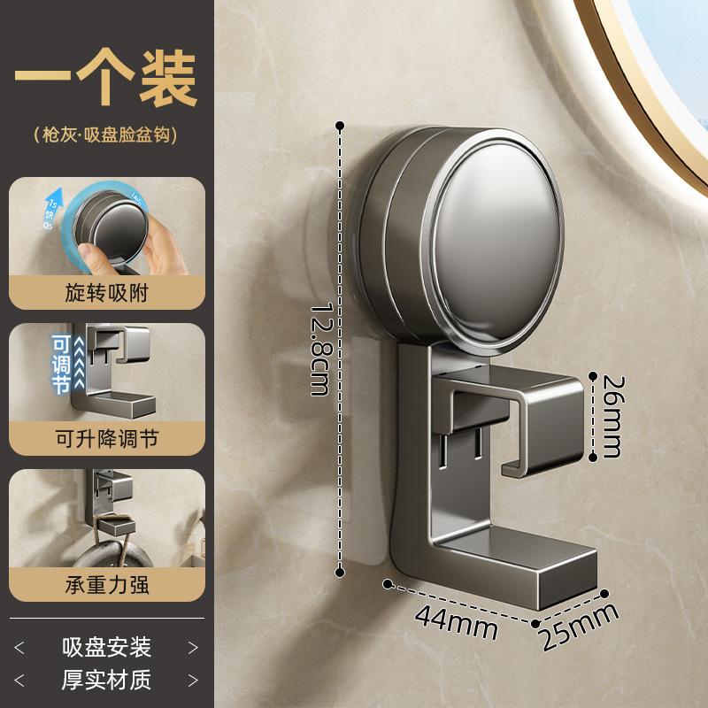Suction cup washbasin storage rack hook bathroom basin toilet telescopic shelf non-punching toilet hanging basin artifact