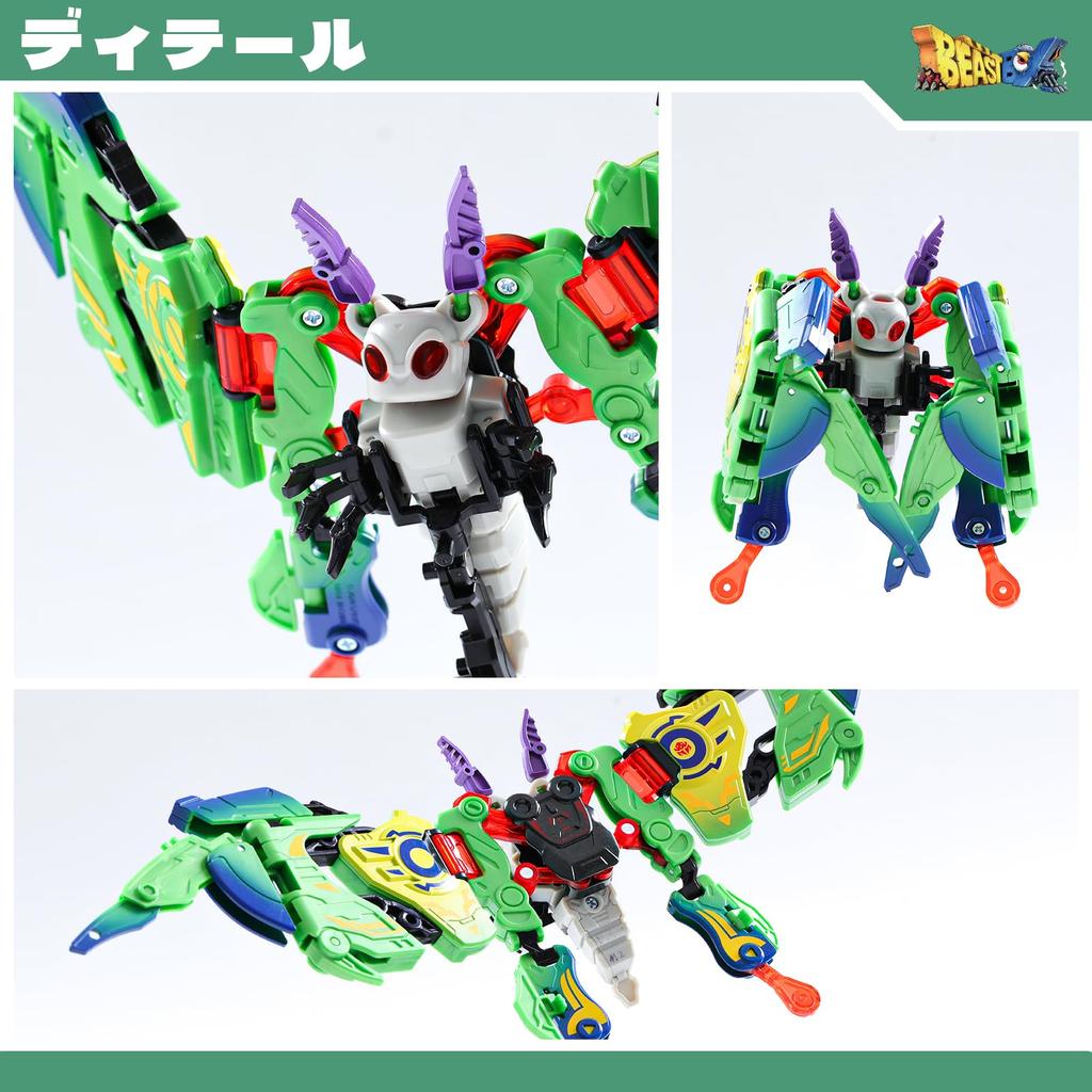 BEASTBOX 52TOYS Transforming Cube to Highly Articulated Action Transforms from Mecha Beast to No Batteries Perfect Gift for Kids and Adults BB-50
