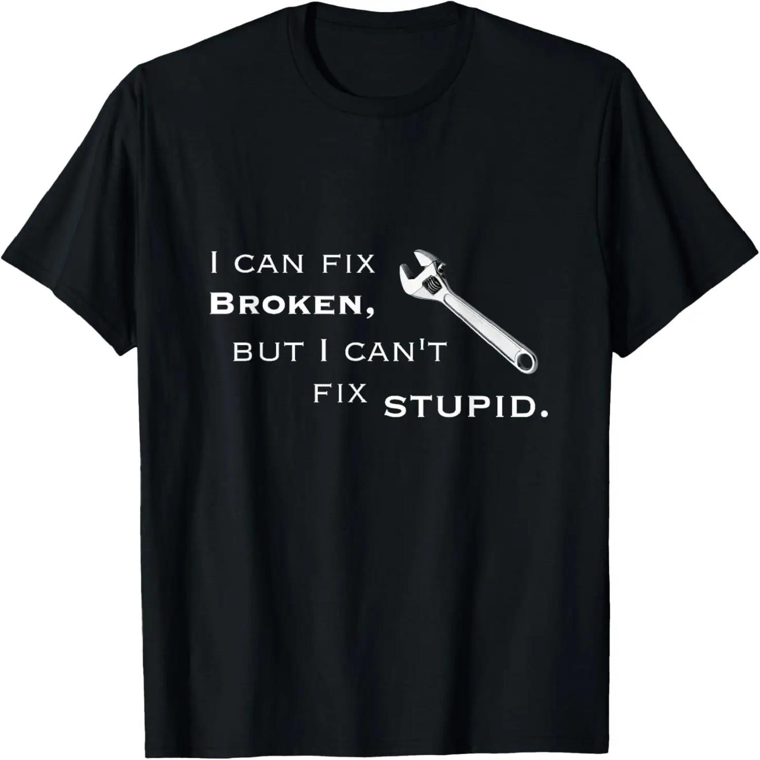 I can fix broken, but I can t fix stupid T Shirt S