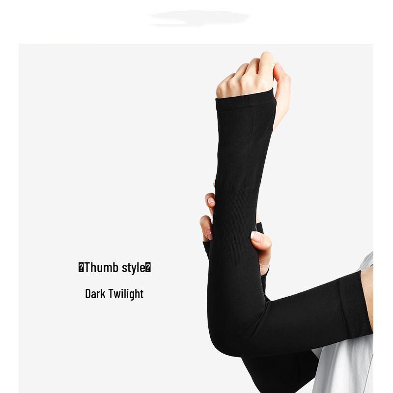 WEZHO Ice Silk Sun Protection Arm Sleeves