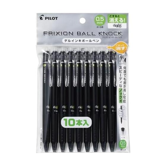 Шариковая ручка PILOT Frixion Ball Knock 0,5 мм Черная Набор из 10 штук PLFBK230EF10B