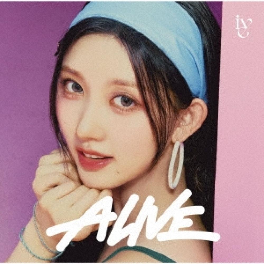 

Ive alIve [cd+ Solo Specification Booklet] Издание Member Solo Jacket, версия Gaeul.