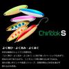 DAIWA Spoon Chinook S 17S Diamond GR
