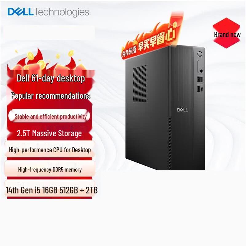 Dell Inspiron High-Performance Desktop PC Host (CN version)