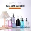 Spa Club Glass Dispenser: 450ml Emulsion, Sanitizer, Gel, Shampoo Bottle with Pump