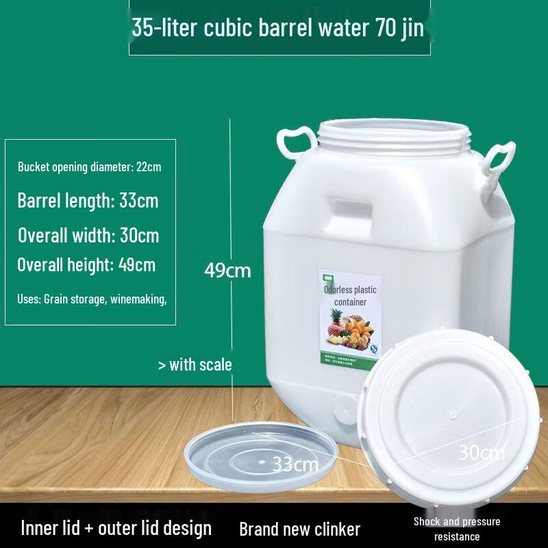 Food-Grade Plastic Fermentation and Storage Barrel