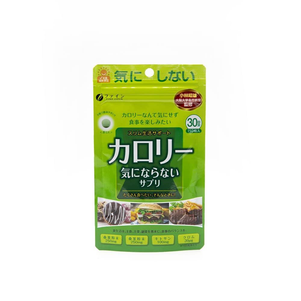 

FINE JAPAN Лист шелковицы Стебель шелковицы Хитозан Порошок без калорий, Порошок, [Набор 3]