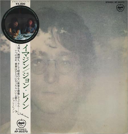 

LP Record JOHN LENNON - Imagine (- Red Vinyl) AP80370 APPLE 1971 Japan Obi Rock Used