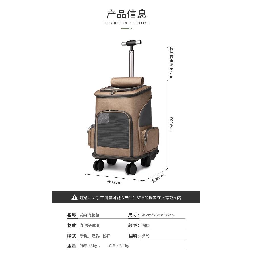 Portable Foldable Cat Backpack with Rolling Wheel Pet Travel Carrier Two Way Cat Rolling Luggage Backpack for Outdoor Travel