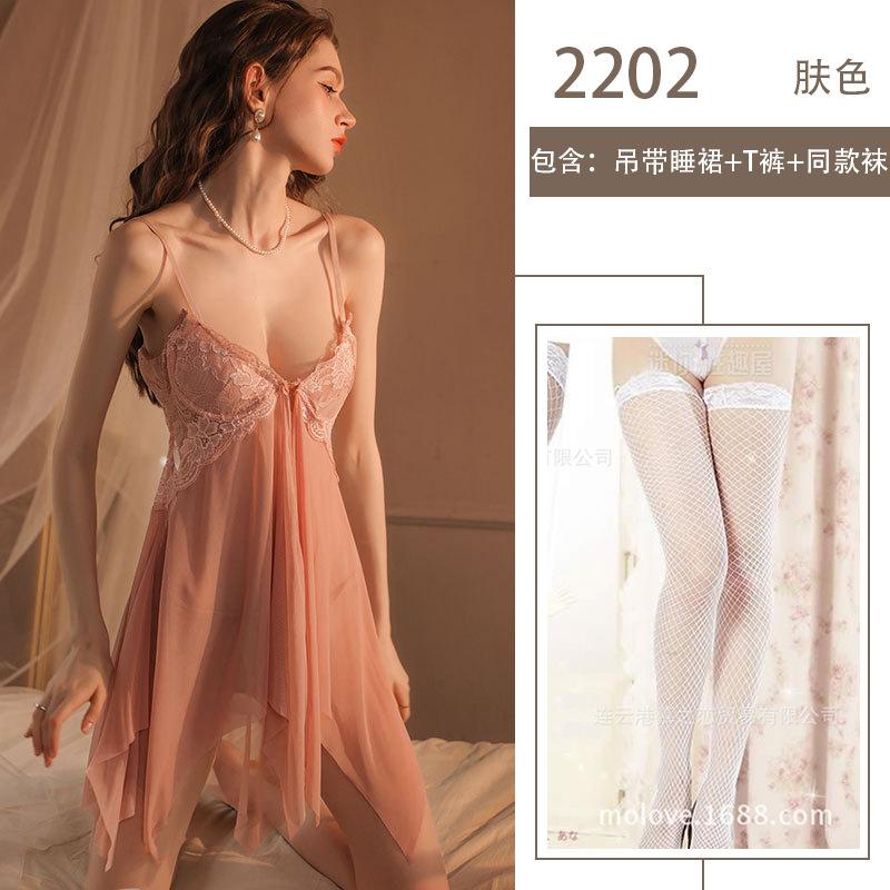 Transparent seduction suspenders front chest sharding bed flirting lingerie uniform with chest pads