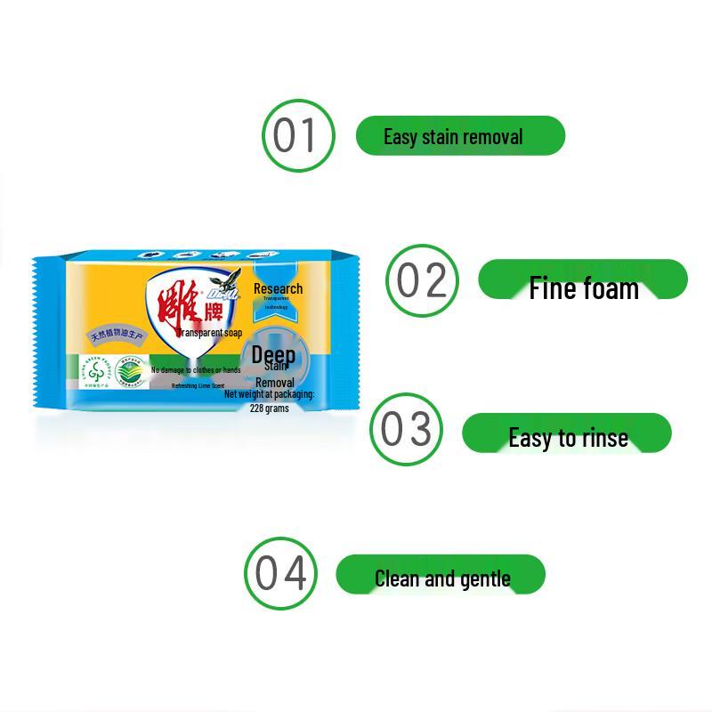 Diaopai Transparent Laundry Soap